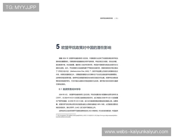 欧盟气候监测机构：2025年或为史上第二热年，赛事防暑措施升级