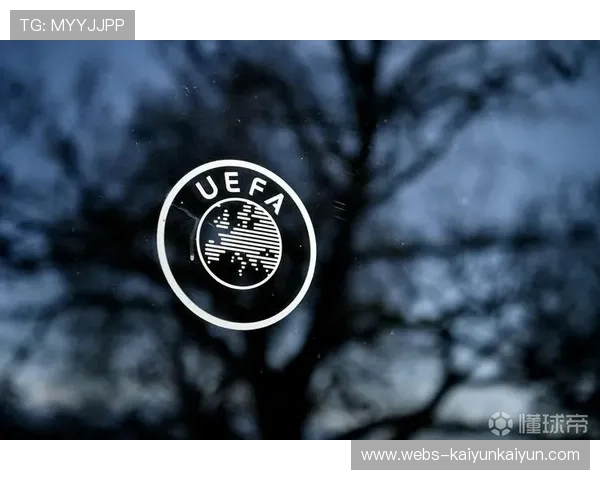 欧足联财务公平法案更新，俱乐部预算限制调整在即