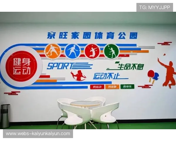 家庭亲子型赛事活动增多，跨代际参与促进全民健身