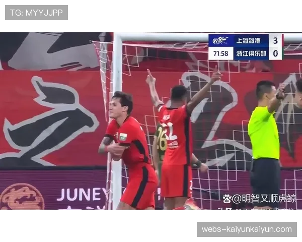 球迷闯入球场干扰对方球员主罚关键任意球，遭警方起诉